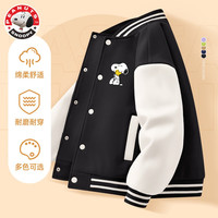 史努比男童棒球服2024春秋款夹克春装帅气薄款儿童春季外套 拥抱努比K黑 140cm 【体重58~72斤