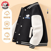 史努比男童棒球服2024春秋款夹克春装帅气薄款儿童春季外套 骨头努比K黑 130cm 【体重48~62斤