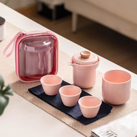 瓷牌茗茶具旅行茶具套装一壶四杯功夫茶具户外便携个人陶瓷快客杯 粉嫩雅韵一壶四杯旅行茶具粉色包
