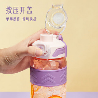 卡罗特吸管杯子高颜值夏季运动大容量塑料杯手提便携随行水杯 运动水杯650ml-香芋紫 650ml 1个