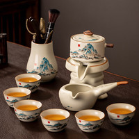 瓷牌茗茶具汝窑自动茶具套装陶瓷泡茶器家用办公室全自动懒人石磨式泡茶 汝窑云印江山自动(6杯)+道 8件