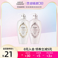 KOSE COSMEPORT 高丝魅宝 KOSE高丝至尊氨基酸护发素500ml温和顺滑修护无硅效期至24年11月