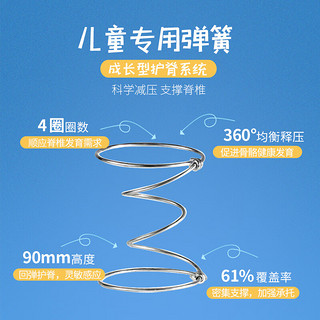 穗宝（SYMBOL）青少年床垫护脊防螨床垫乳胶床垫偏硬椰棕床垫弹簧床垫 宁爱b 宁爱15C+豆乳蓬蓬被 100*190cm