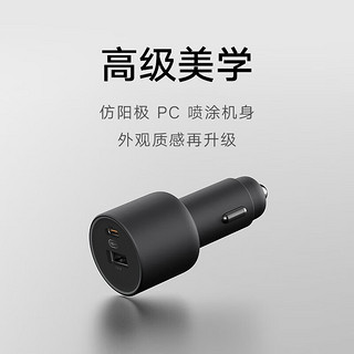 小米（MI）小米车载充电器快充版100W(1A1C)点烟器充电车充一拖二Type-C快充 小米车载充电器快充版1A1C 100W