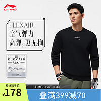 LI-NING 李宁 机能全天候丨卫衣男子2024春季纯色圆领套头上衣AWDU057 黑色-1 3XL