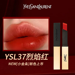 YVES SAINT LAURENT 圣罗兰 YSL）小金条口红37烈焰红 2.2g哑光唇膏 生日新年礼物送女友