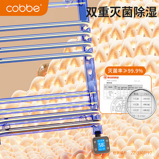 卡贝（cobbe）电热毛巾架智能灰色家用卫生间打孔加热烘干浴室置物架子壁挂式 灰色-右线【全热+智能APP】