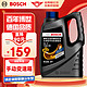 BOSCH 博世 手动变速箱油/手动档汽车合成齿轮油/手动波箱油 75W-90 4升装