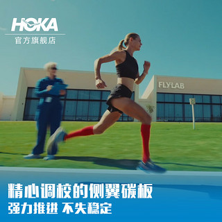 HOKA ONE ONE男女款春夏专业竞速跑鞋CIELO X1耐磨稳定回弹 夜空色/淡绿色 43