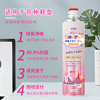 88VIP：绿茉迪 空气芳香剂鞋柜除异味360ml*2瓶鞋子除臭杀菌喷雾剂防臭脚