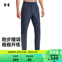 安德玛 UNDERARMOUR）春夏Qlifier 2.0男子跑步运动长裤1366271 灰色044 L