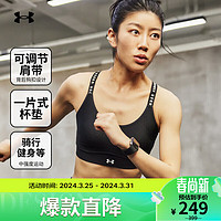 安德玛 UNDERARMOUR）Infinity 小8bra女子训练运动内衣-中强度1363353 黑色001 M