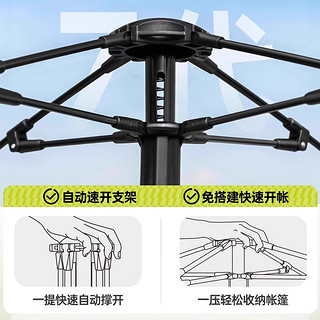 探险者帐篷户外折叠天幕便携式户外露营帐篷加厚露营装备全套自动速开帐 3-5银胶帐篷+升级套餐