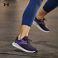 安德玛 UNDERARMOUR）春夏Charged Aurora 2女子运动训练鞋3025060 紫色502 37.5