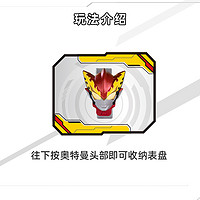 BANDAI 万代 赛罗奥特曼的玩具周边特利迦英雄电子手表儿童礼物正版