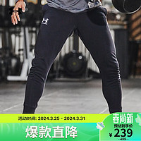 安德玛 UNDERARMOUR）春夏Rival男子棉织训练运动束脚长裤1380843 黑色001 L