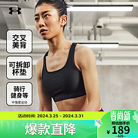 安德玛 UNDERARMOUR）Armour女子拳击训练运动内衣-中强度1361034 黑色001 M