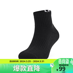 UNDER ARMOUR 安德玛 UNDERARMOUR）春夏Core Quarter男女训练运动袜子-3双装1358344 黑色001 M