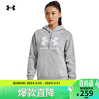 安德玛 UNDERARMOUR）Rival女子抓绒训练运动连帽卫衣1379501 灰色012 XL