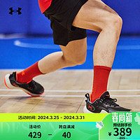 安德玛 UNDERARMOUR）春夏Spawn 5男女情侣运动篮球鞋3026285 黑色001 42.5