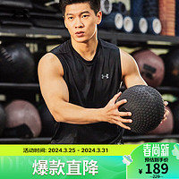 安德玛 UNDERARMOUR）春夏Velocity Muscle男子训练运动背心1327972 黑色001 XL