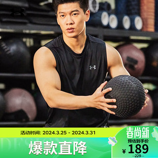 安德玛 UNDERARMOUR）春夏Velocity Muscle男子训练运动背心1327972 黑色001 XL