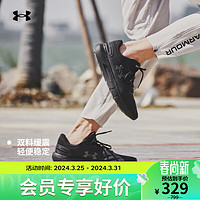 安德玛 UNDERARMOUR）春夏Charged Rogue 2.5 Rip男子运动跑步鞋3025250 黑色002 42.5