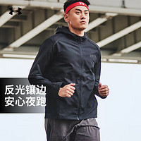 安德玛 UNDERARMOUR）春夏Storm男子连帽跑步运动夹克1376795 黑色001 L