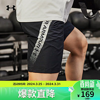 安德玛 UNDERARMOUR）春夏男子梭织训练运动短裤1370388 黑色001 XL