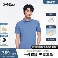 金利来【防晒/弹力/速干】2024春夏短袖polo衫男修身休闲翻领针织衫 灰蓝-65 XL