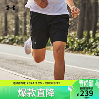 安德玛 UNDERARMOUR）Launch男子9英寸跑步运动短裤1361494 黑色001 XL