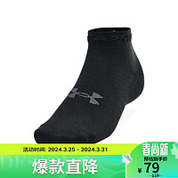 安德玛 UNDERARMOUR）男女浅口训练运动情侣袜子-3双装1365745 黑色001 M