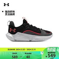 安德玛 UNDERARMOUR）春夏Flow FUTR X 3男女情侣运动篮球鞋3026630 灰色102 40.5