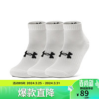 安德玛 UNDERARMOUR）春夏Core男女训练运动袜-3双装1361574 白色100 L