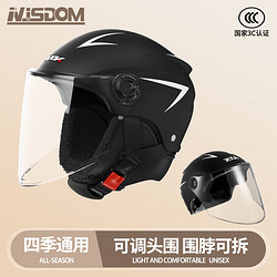 IVISDOM 头盔3C认证电动车夏季男士摩托车半盔女士电瓶车安全帽四季通用666黑