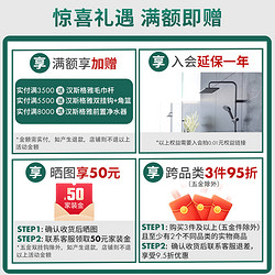 hansgrohe 汉斯格雅 飞雨系列 27114000 一体式恒温花洒套装