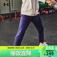 安德玛 UNDERARMOUR）Rival男子抓绒训练运动长裤1379770 深蓝色410 L