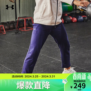 安德玛 UNDERARMOUR）Rival男子抓绒训练运动长裤1379770 深蓝色410 L