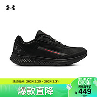 安德玛 UNDERARMOUR）秋冬Charged Rogue SE男子运动跑步鞋跑鞋3028444 黑色001 41