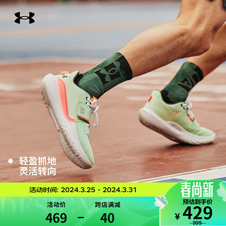 安德玛 UNDERARMOUR）Flow FUTR X男女运动篮球鞋3024968 绿色300 36.5