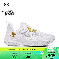 安德玛 UNDERARMOUR）库里Curry HOVR Splash 3男女情侣篮球鞋3026275 白色101 42