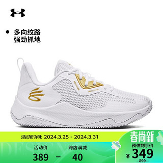 安德玛 UNDERARMOUR）库里Curry HOVR Splash 3男女情侣篮球鞋3026275 白色101 42