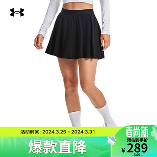 安德玛 UNDERARMOUR）女子训练运动裤裙1383582 黑色001 S