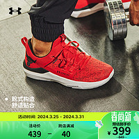 安德玛 UNDERARMOUR）Project Rock强森BSR男女运动训练鞋3023006 红色600 46