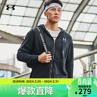 安德玛 UNDERARMOUR）Essential男子抓绒连帽训练运动外套1373881 黑色001 XL