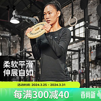 安德玛 UNDERARMOUR）春夏HeatGear Armour女子训练运动长袖T恤1328966 黑色001 L