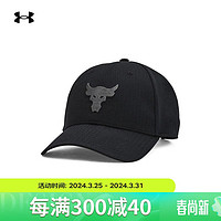 安德玛 UNDERARMOUR）春夏Project Rock强森男子训练运动帽1369815 黑色001 均码