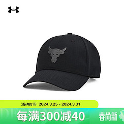 UNDER ARMOUR 安德玛 UNDERARMOUR）春夏Project Rock强森男子训练运动帽1369815 黑色001 均码