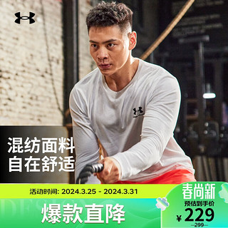 安德玛 UNDERARMOUR）Sportstyle男子训练运动长袖T恤1329585 白色100 L