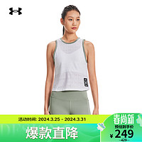 安德玛 UNDERARMOUR）春夏张伟丽同款Everywhere女子跑步运动背心1381844 白色100 M